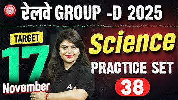 RRB Group D Science Classes 2025 | RRB Group D Science Practice Set -38 | Science By Neeraj Mam