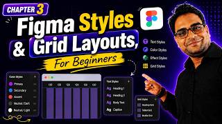 Figma Styles & Grid Layouts in Hindi | Chapter 3 - Complete Guide for Beginners