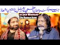 Dr Rehan Azmi Ky Maula Ali Par Ashaar | Maulana Kumail Mehdavi | ⓒ