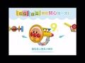 ANPANMAN 麵包超人-麵包超人寶貝小喇叭 product youtube thumbnail