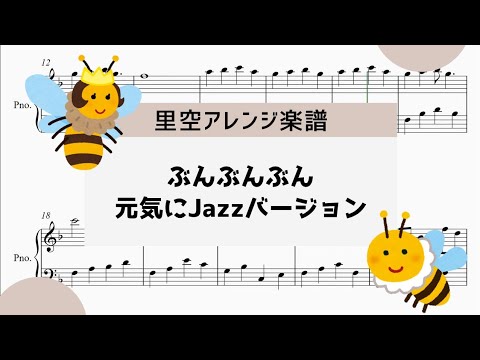 はち楽譜 100005636.png