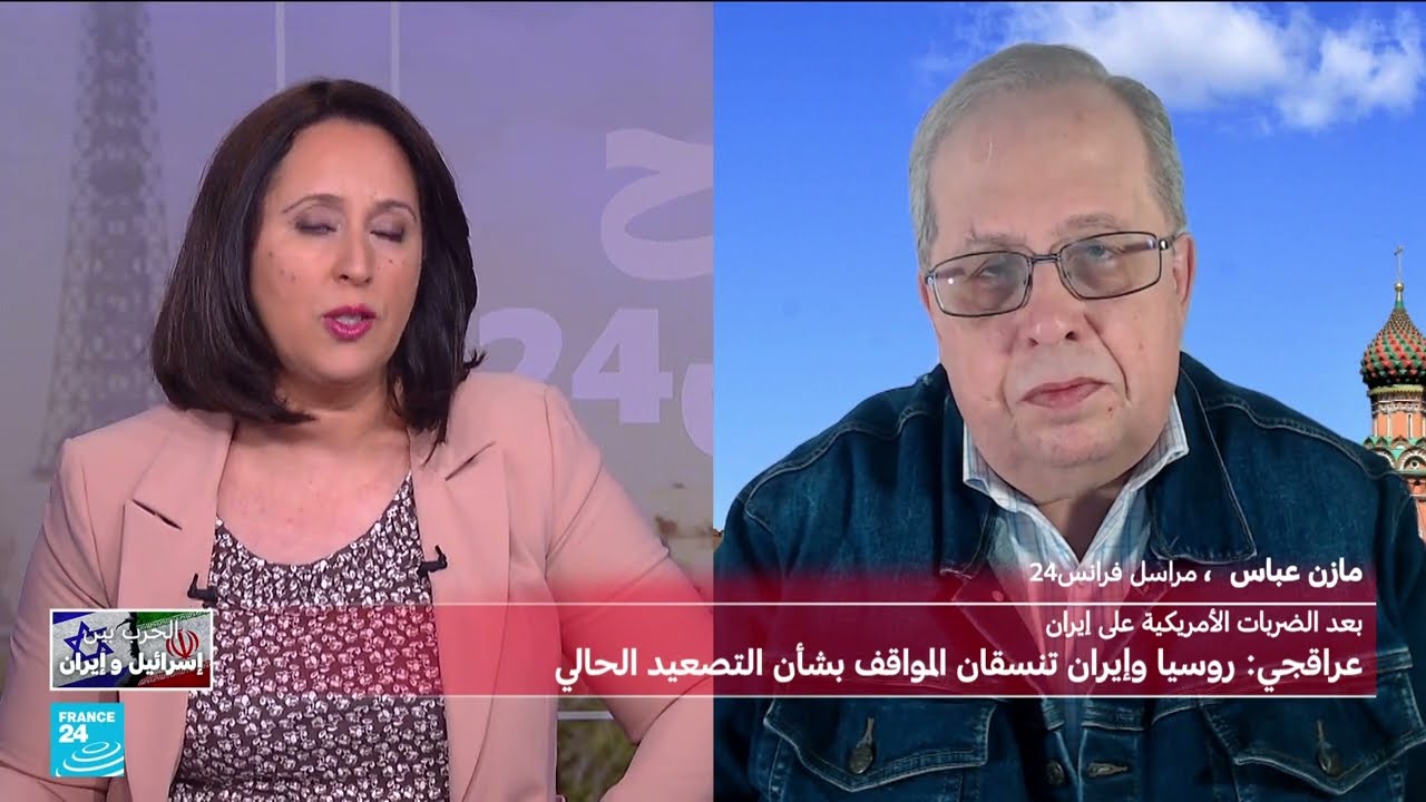 لقاء روسي إيراني لبحث تداعيات الضربات على المنشآت النووية