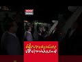 Diplomatic Mission: Iranian Foreign Minister Abbas Araghchi Arrives In Islamabad | Voice News