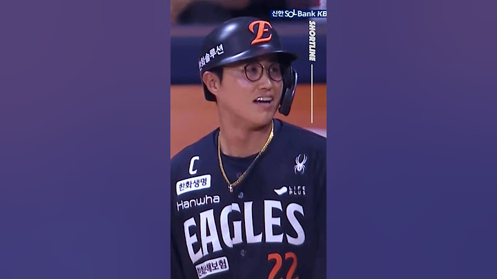 류현진의 좋은 먹잇감 채은성 #류현진 #채은성 #한화이글스