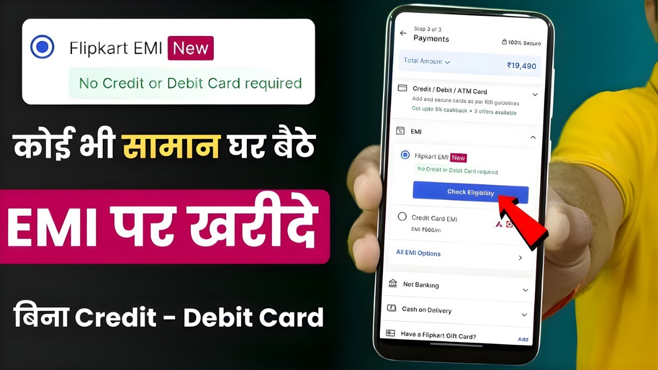 FLIPKART EMI - NEW UPDATE 2026 | Flipkart emi eligibility check | flipkart emi Without Credit Card