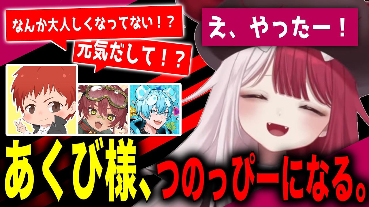 スロットをするためにインしたら、何故か心配されてしまう話。【あくび・でもんすペーど/赤髪のとも/日向まる/おさでい/石狩あかり/切り抜き/NEWTOWN】