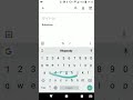 Gboard グライド入力のサンプル動画