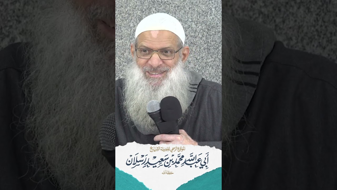 هكذا هي الناس ... لايرون إلا عيوب الآخرين | الشيخ رسلان