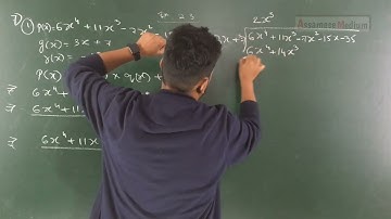 Class 10 Maths  Exercise 2.3 Q7 in Assamese Medium