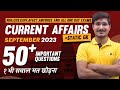 September current affairs  monthly current affairs  jatin sir  nda 1 2024