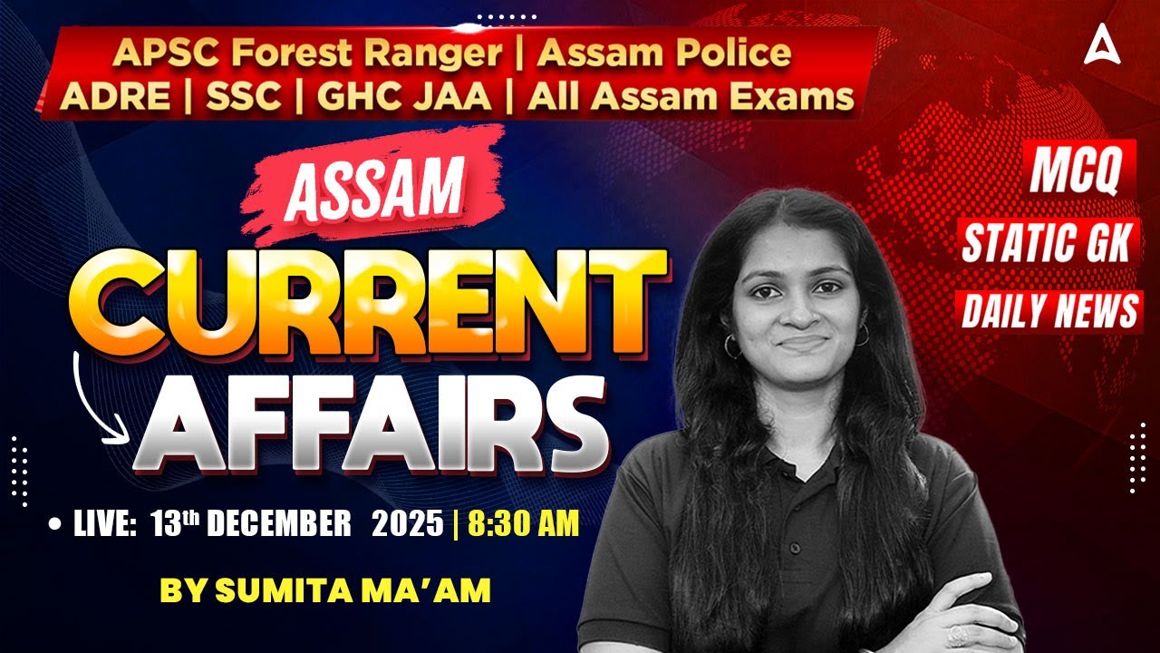 13 December Current Affairs 2025 | Current Affairs Today Assamese By Sumita Mam