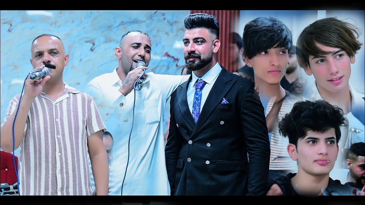 موال عراقي+معزوفات 2024 الفنان تيسير الأسمر و الفنان سجاد خضير (حفل زفاف الأخ علي حبيب لازم