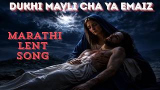 Dukhi Mavli Cha Ya Emaiz - Holy Lent Song .