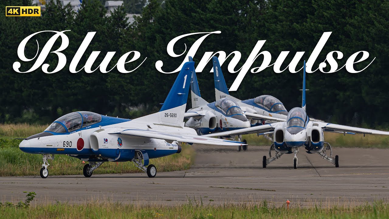 2025.7.26 八戸航空基地 T-4 ブルーインパルス 東北町町制施行20周年