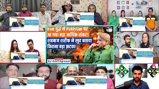 Deep Economic Crisis in Pakistan due to Iran war: Shehbaz Sharif | Ankit Agrawal Study IQ | Reaction