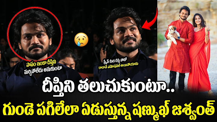 Shanmukh Jaswanth got emotional while watching Deepthi Sunaina Image | Leela Vinodham | HASH CINEMAS
