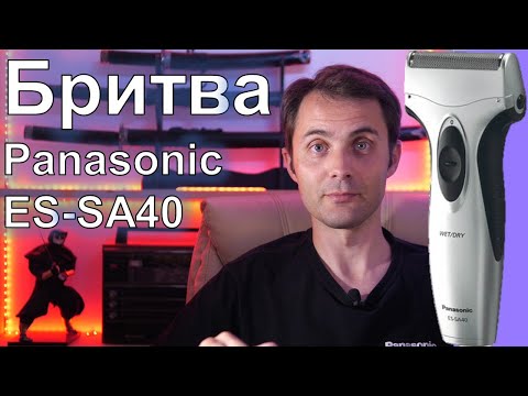 Бритва Panasonic ES-SA40