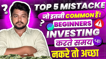 5 Common Investing Mistakes Beginners Must Avoid | Save Yourself 💰
