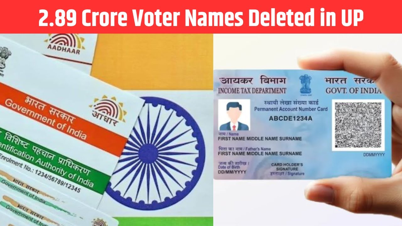 2.89 Crore Voter Names Deleted in UP | EMS TV 27-Dec-2025