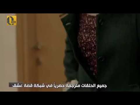 مسلسل الرحمة الحلقة 5 مترجم للعربية القسم 31 Youtube