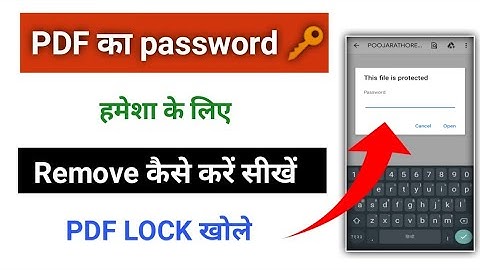 How to Remove PDF file password permanently | PDF se password kaise hataye |