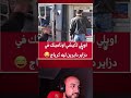 أول جيشي مشدود في الحبس