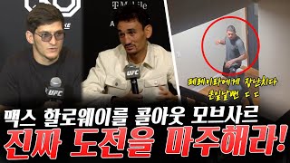 알렉스 페레이라에게 장난치다 큰일날 뻔한 아들, UFC 챔피언 알렉사 그라소의 반칙을 주장한 발렌티나 셰브첸코 등등