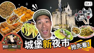 Ben Yeos Must Eat Must Try Bangkok EP1 - Discover The Newest Night Market In Bangkok Right Now