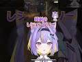 【エルデンリングナイトレイン】次のアップデートみんなは何来てほしい? #eldenring