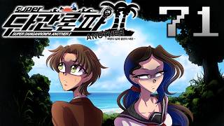 ANOTHER WORLD - Super Danganronpa Another 2 (Part 71)