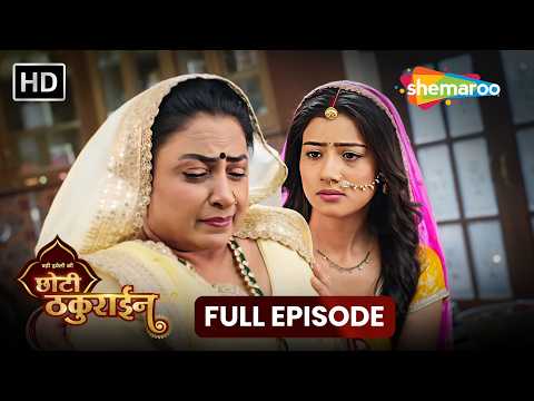 Chhoti Thakurain (छोटी ठकुराइन) | 16 Oct 2026 | Full Episode 89 | #Newepisode | Shemaroo Tv Serial