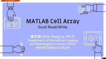 [2022.10.20 Lesson 6 - Session 1] EMI - MATLAB cell array