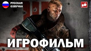 картинка: Wolfenstein The New Order ИГРОФИЛЬМ на русском ● PC прохождение без комментариев ● BFGames