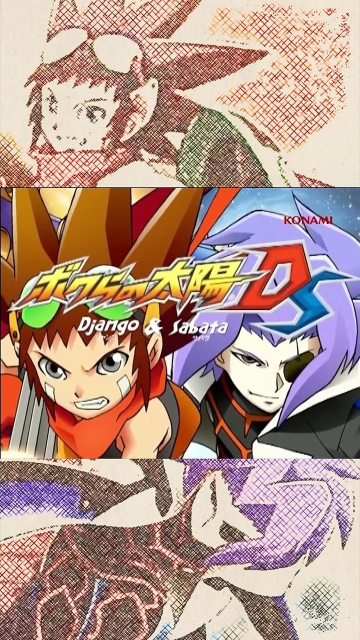 希少　店頭用　ボクらの太陽　DS　販促ポスター ボクらの太陽DS - YouTube
