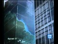 Canal 24 Horas 24h TVE Cabecera 2005 2008