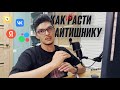 Что мешает расти в крупных IT компаниях?