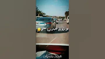 قصيدة هحكي عن الايام وعن اليالي 