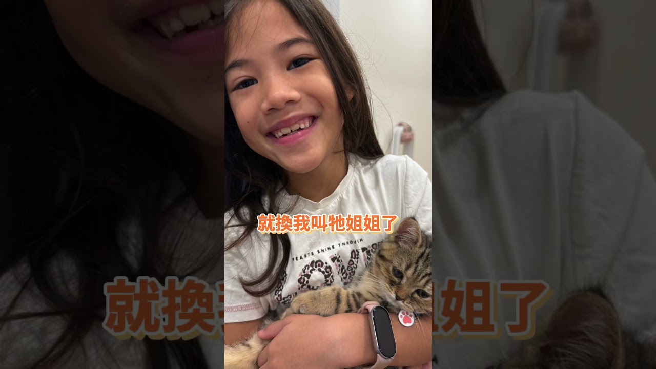 家裡有貓孩子變的更開心❤️最好的決定🐱 #podcast 縮圖