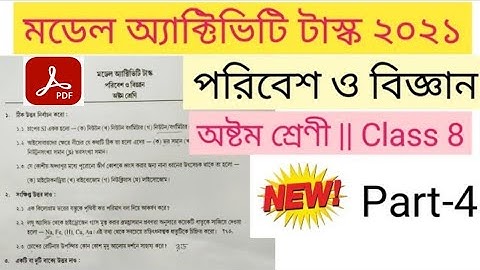 new model activity task class 8 poribesh o bigyan science 2021 part 4