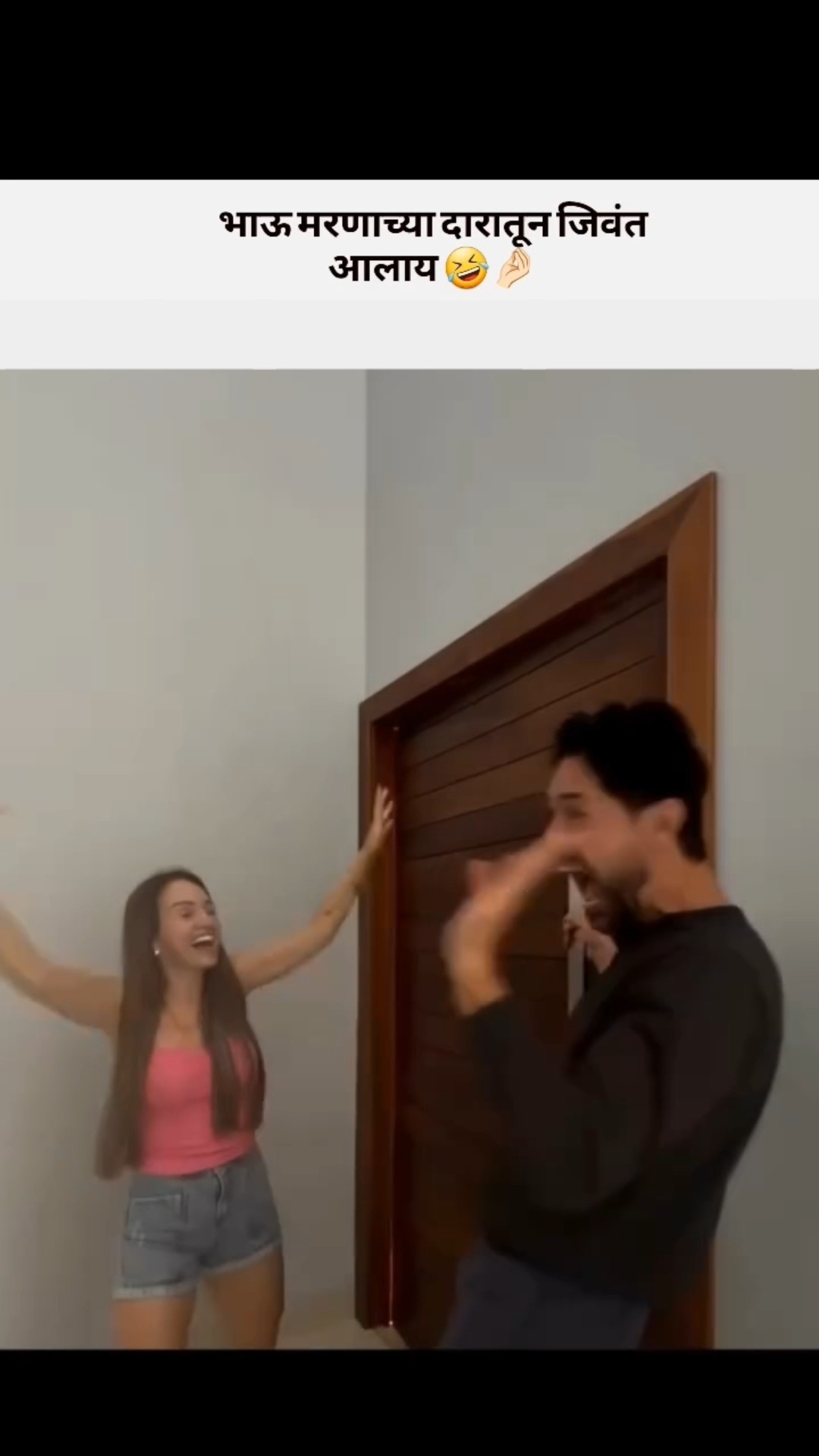 🤣कॉमेडी नॉनस्टॉप😜 - ShareChat