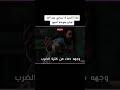 قصة النمرود مع البعوضة (ان الدنيا لا تساوي عند الله جناح بعوضة)