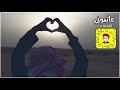 عسى الخيال اللي بروقه لها ضوح عبدالله بن زويبن تصميم عاتبوني اليامي 