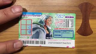 高額当選するまで宝くじ買ってみる ワンピーススクラッチ クロコダイル イエローず