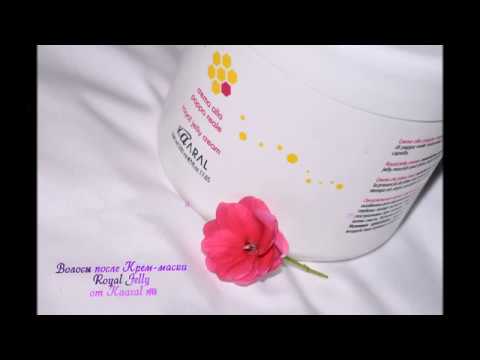 Royal Jelly Cream Kaaral Результат на моих волосах