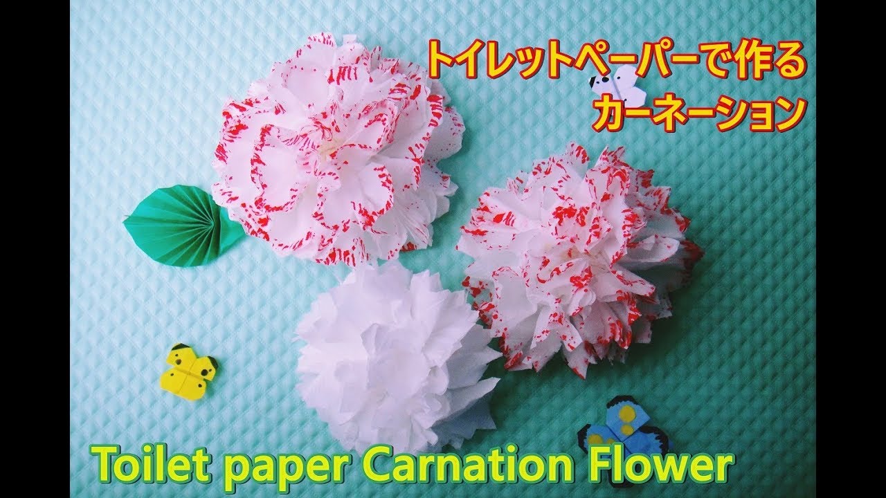 トイレットペーパーの カーネーション の作り方 Toilet Paper Craft Easy Tutorial Youtube