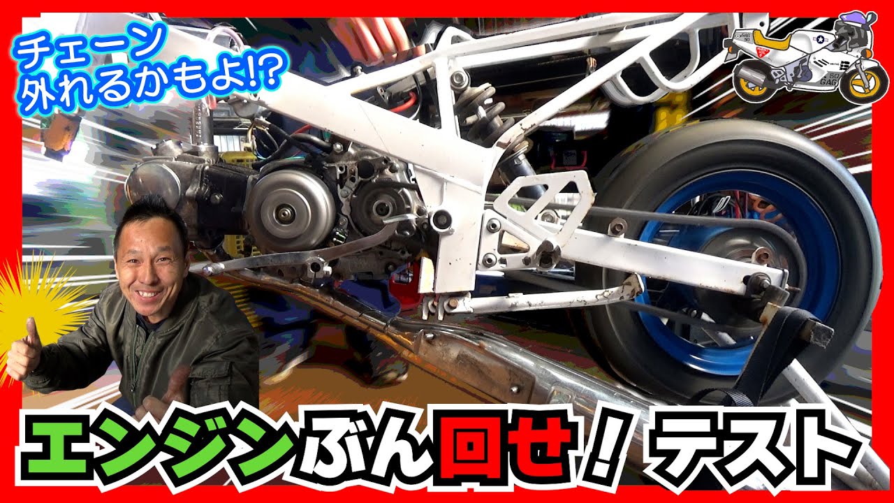 rx50エンジン 実働 パーツ取り rx50エンジン 実働 パーツ取り RX50