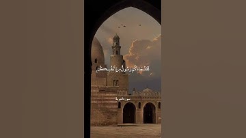 تلاوة ل علي جابر رحمه الله