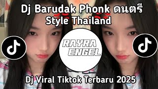DJ BARUDAK PHONK THAILAND STYLE SLOW BASS VIRAL YANG KALIAN CARI CARI