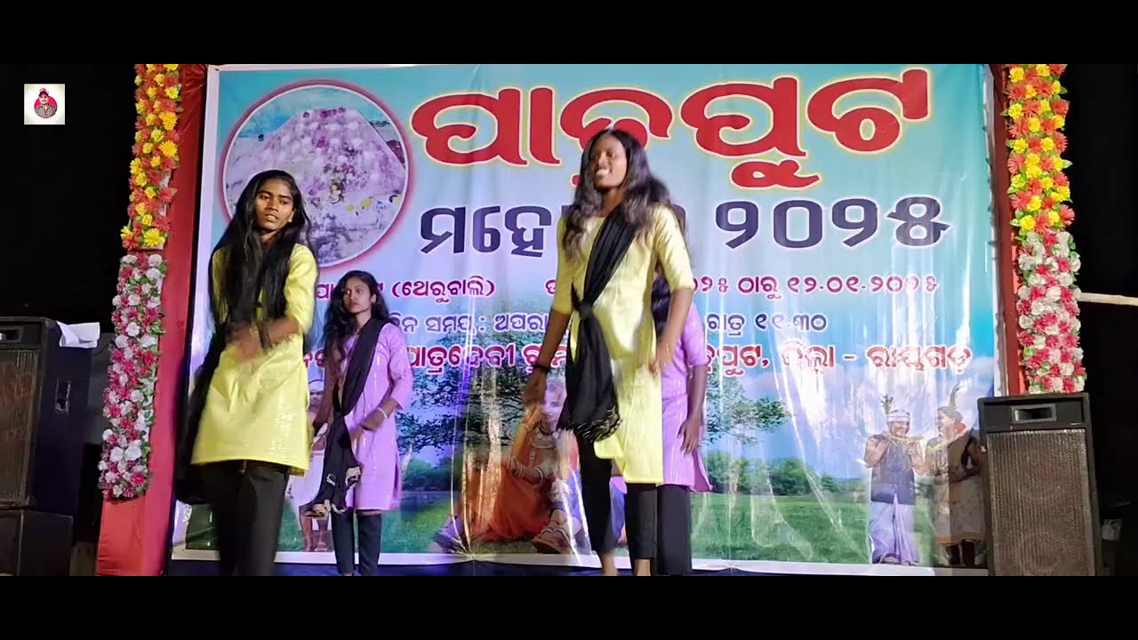 Priya Dance Group 💃 Dunduli || ପାତ୍ରପୁଟ ମହୋତ୍ସବ || Rayagada Odisha || Full HD Video | Kuwi - Series