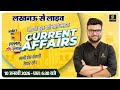 10 January 2026 Current Affairs (1969) | Current Affairs Today | Kumar Gaurav Sir
